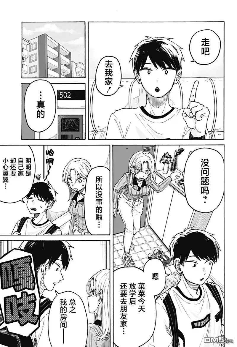 第37页