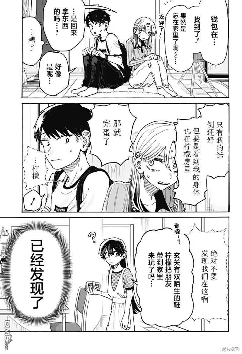 第39页