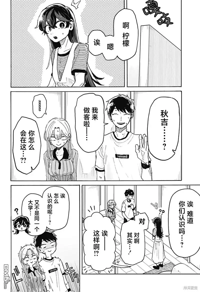 第40页