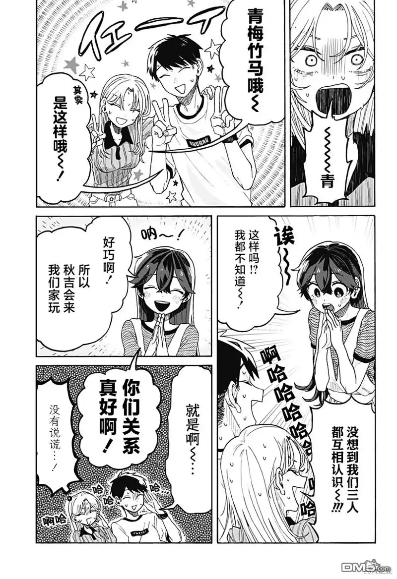 第41页