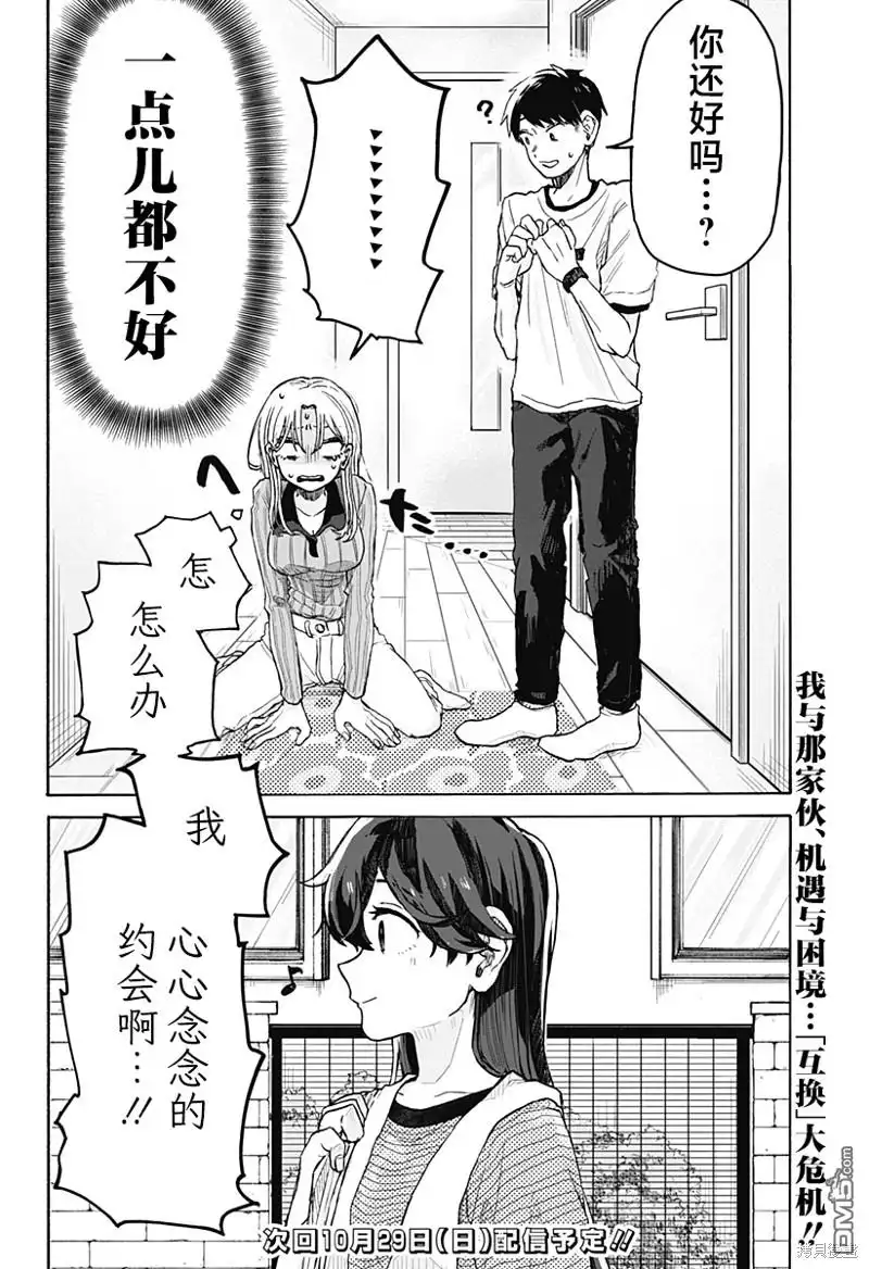 第44页