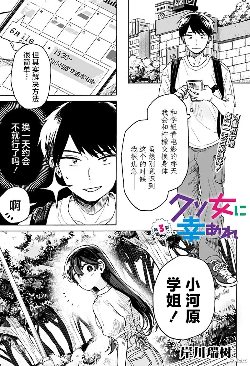 第1页