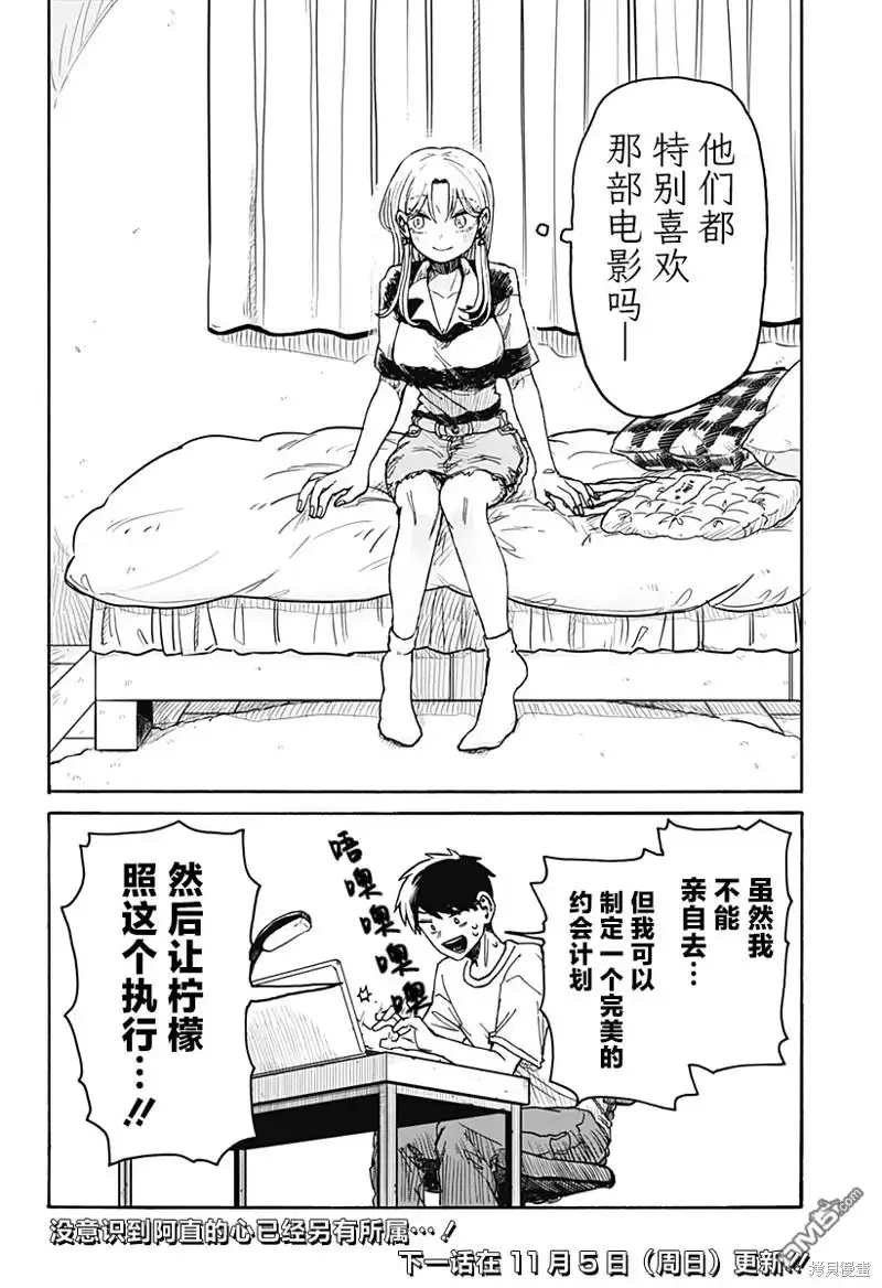 第30页