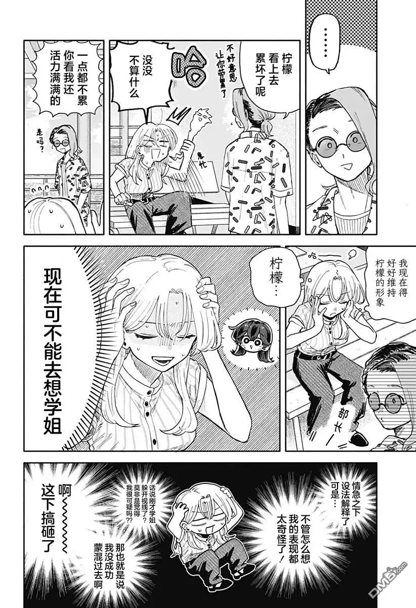 第16页