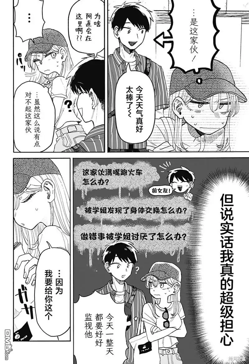 第2页