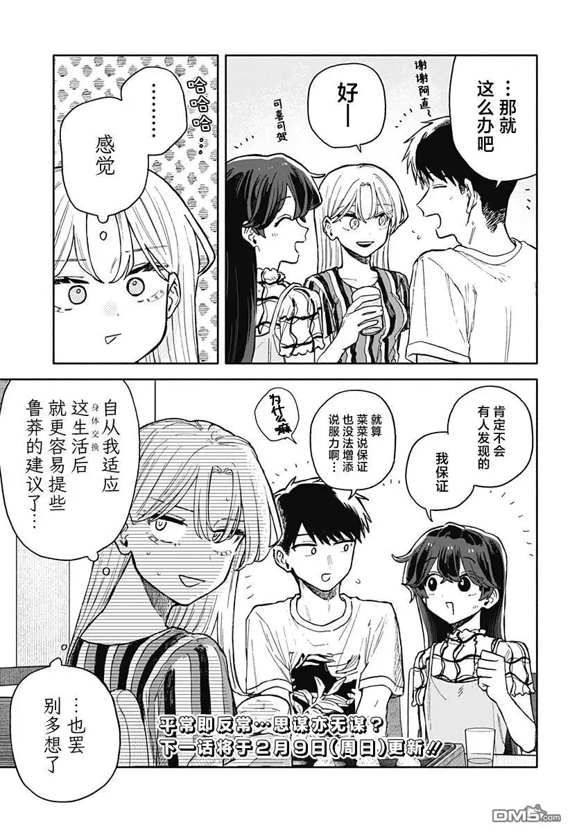 第17页
