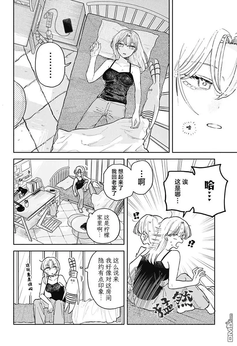 第10页
