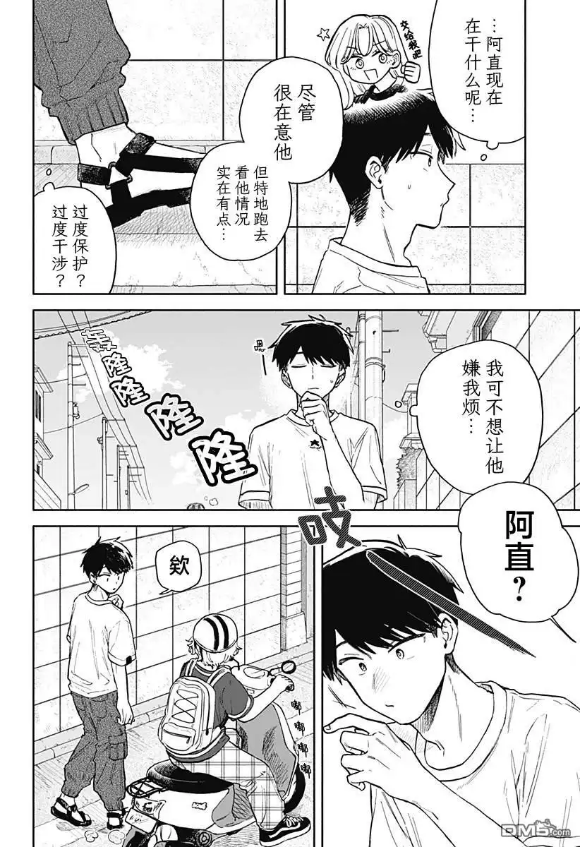 第14页