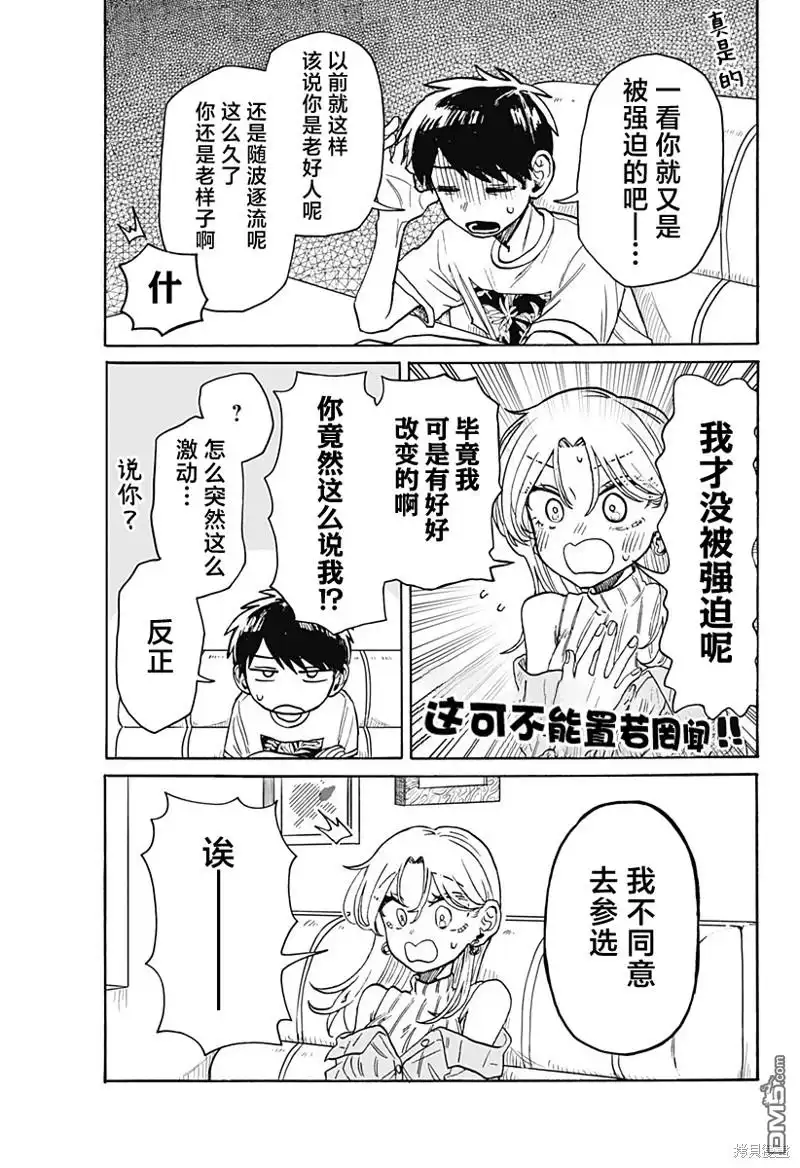 第19页
