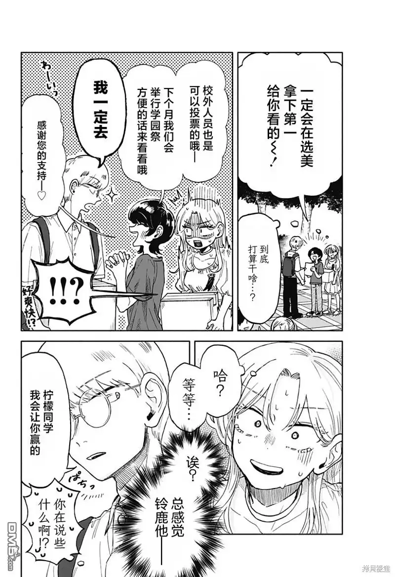 第30页