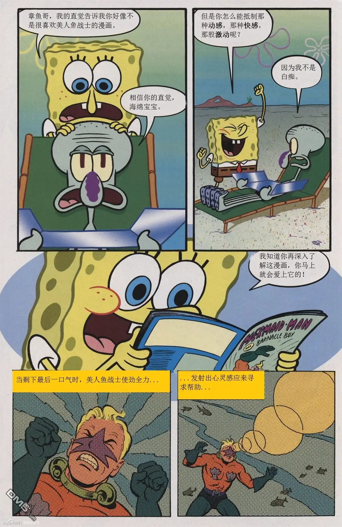 第5页