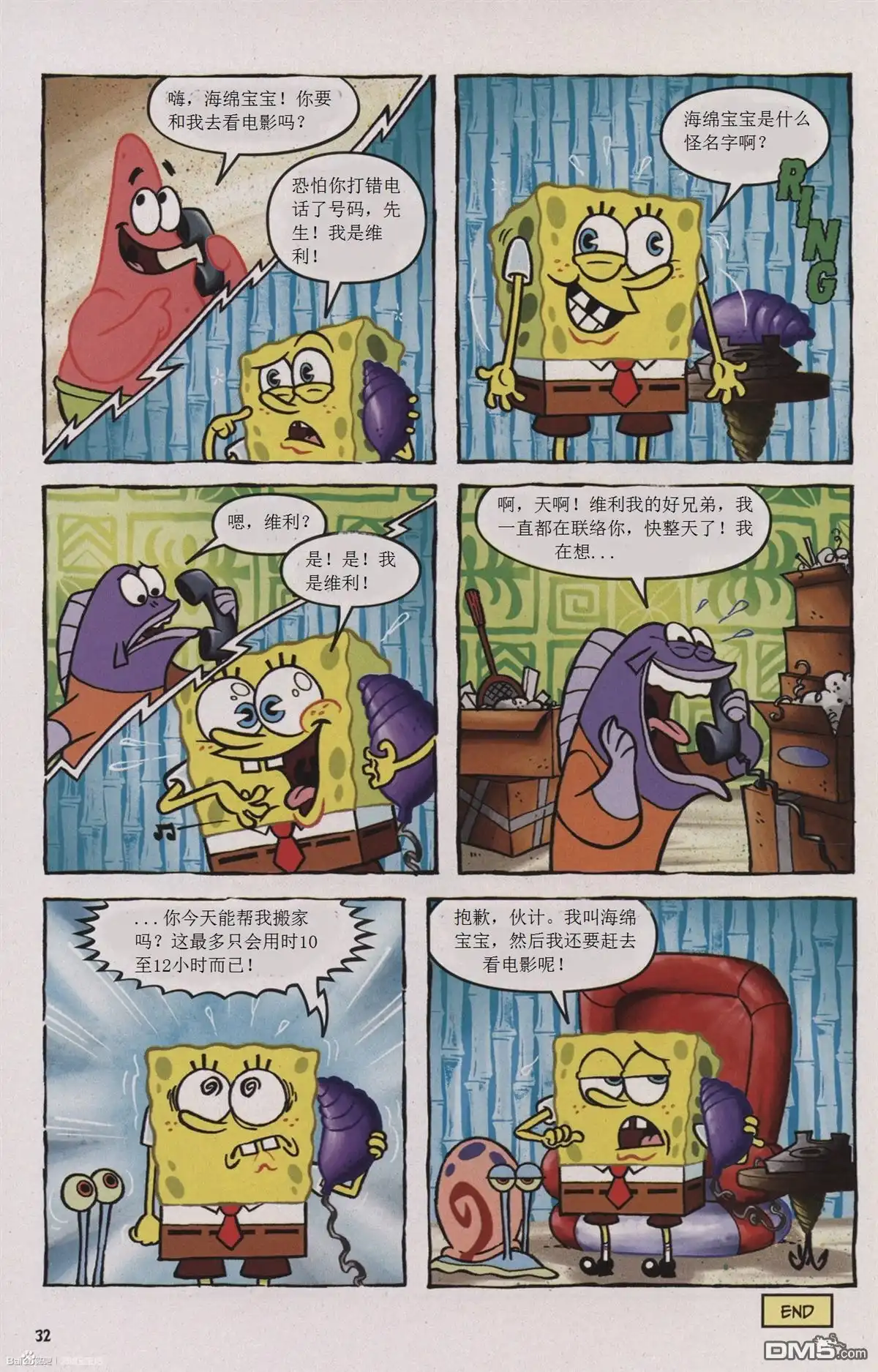 第4页