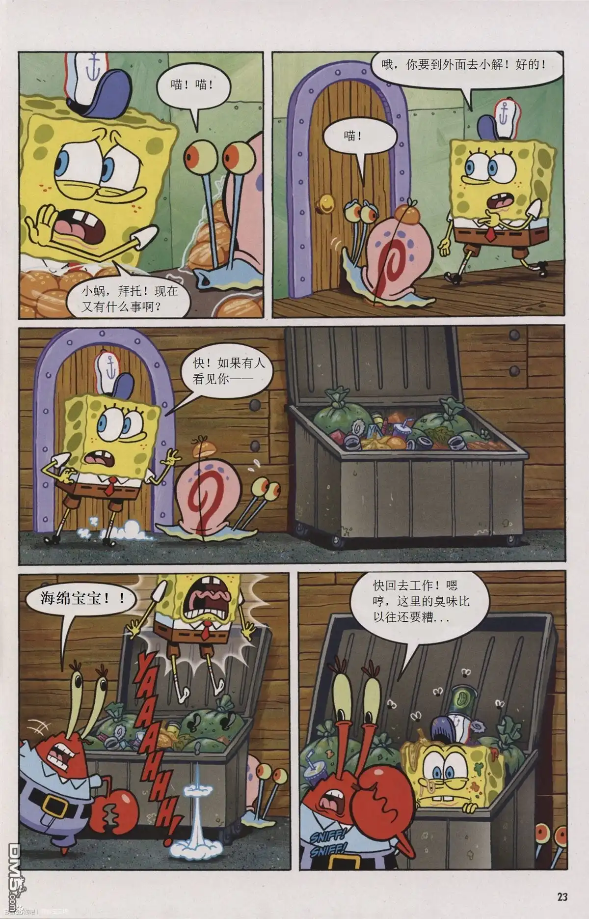 第4页