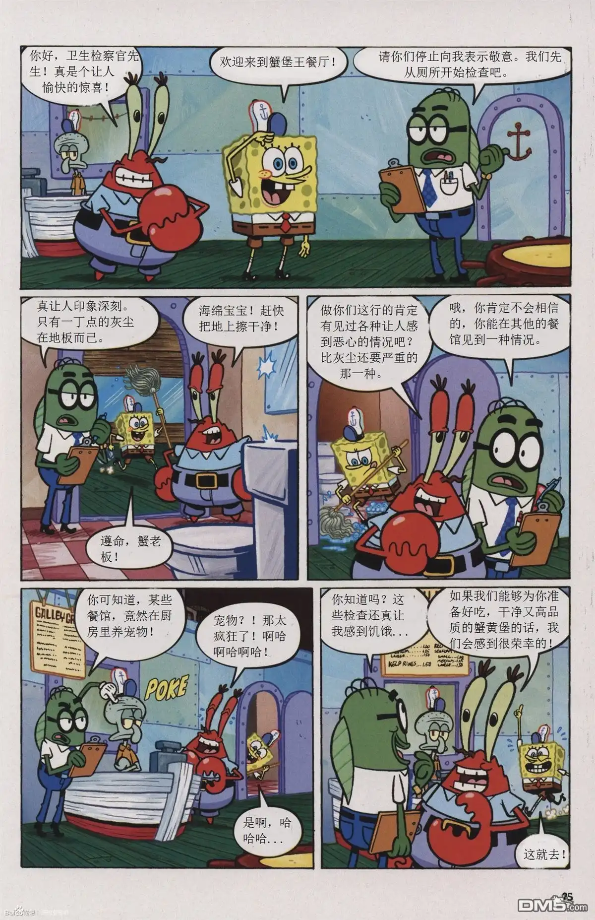 第6页
