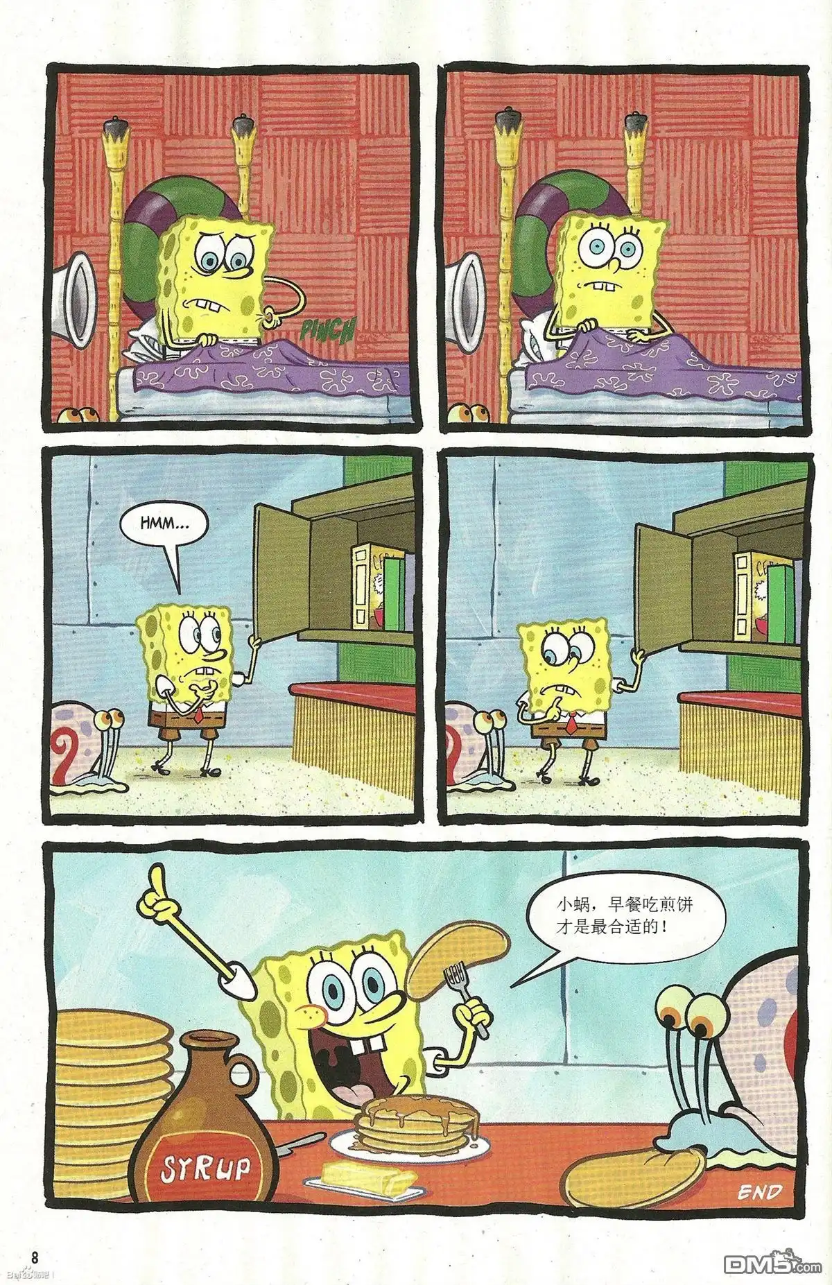 第9页