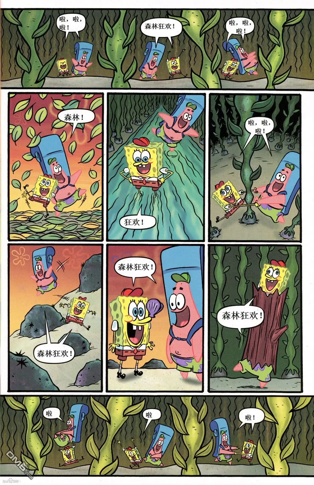 第4页