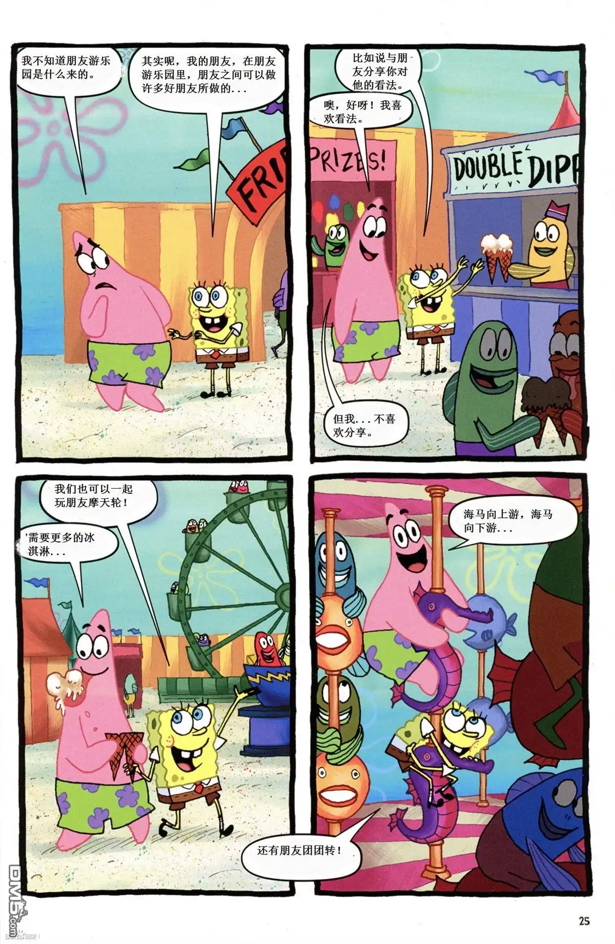 第3页