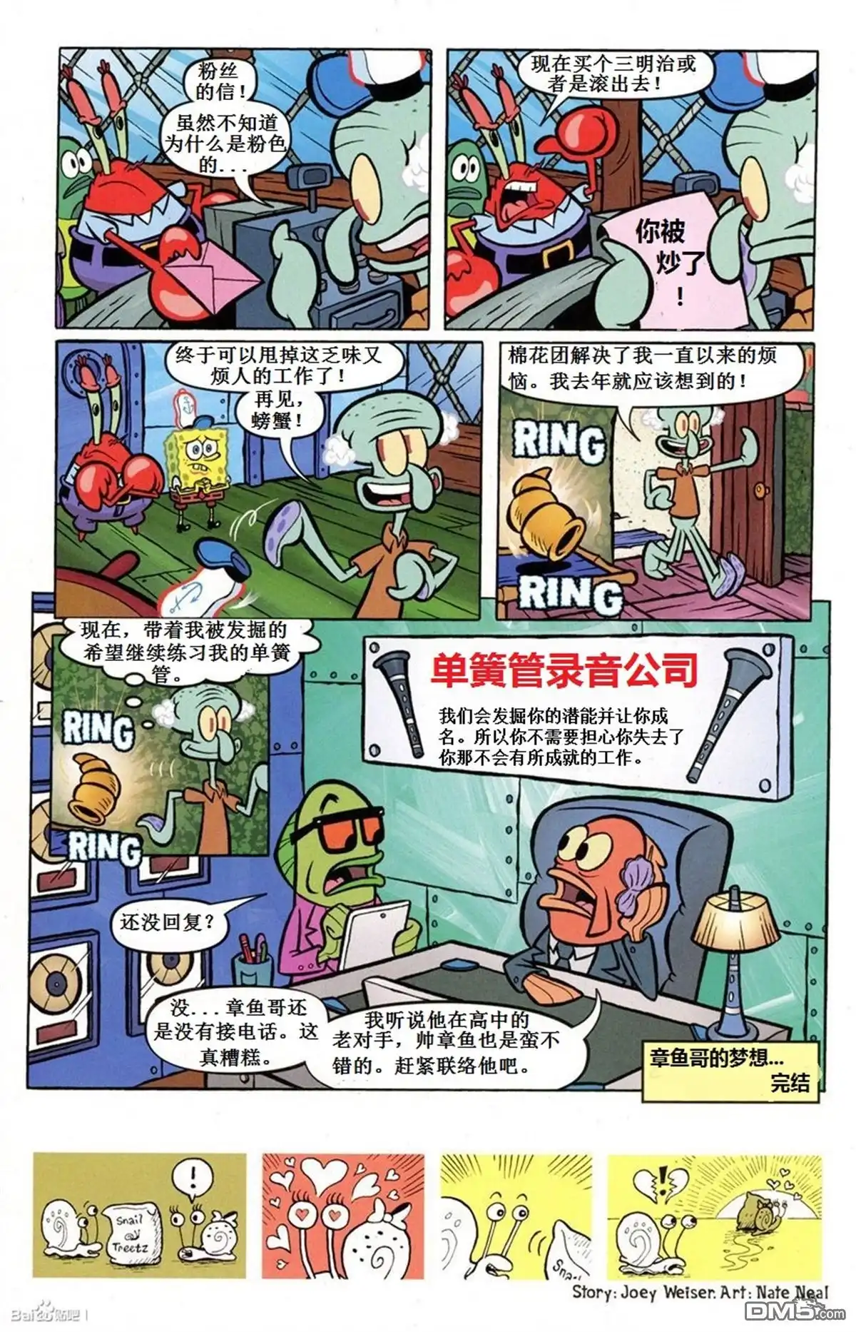第4页