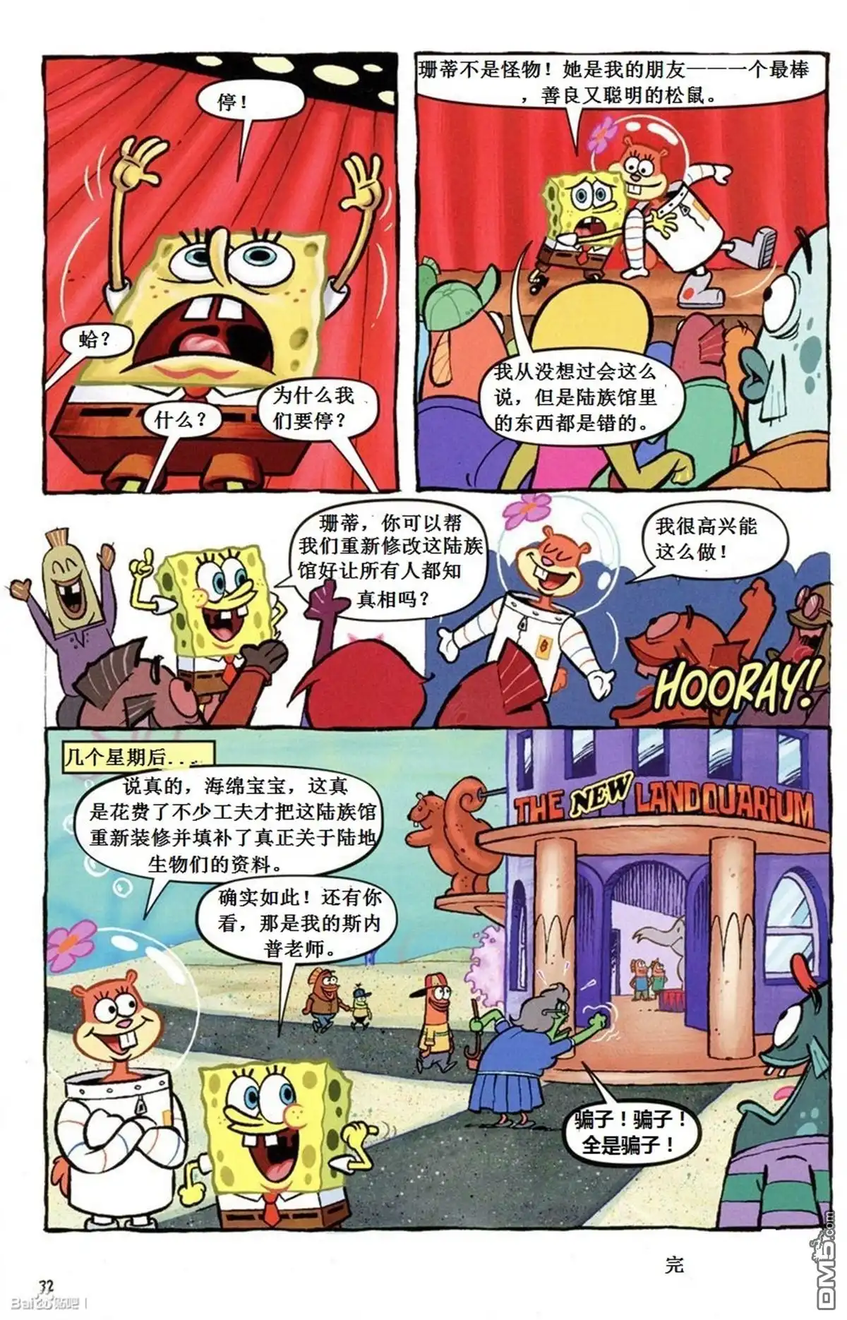 第10页