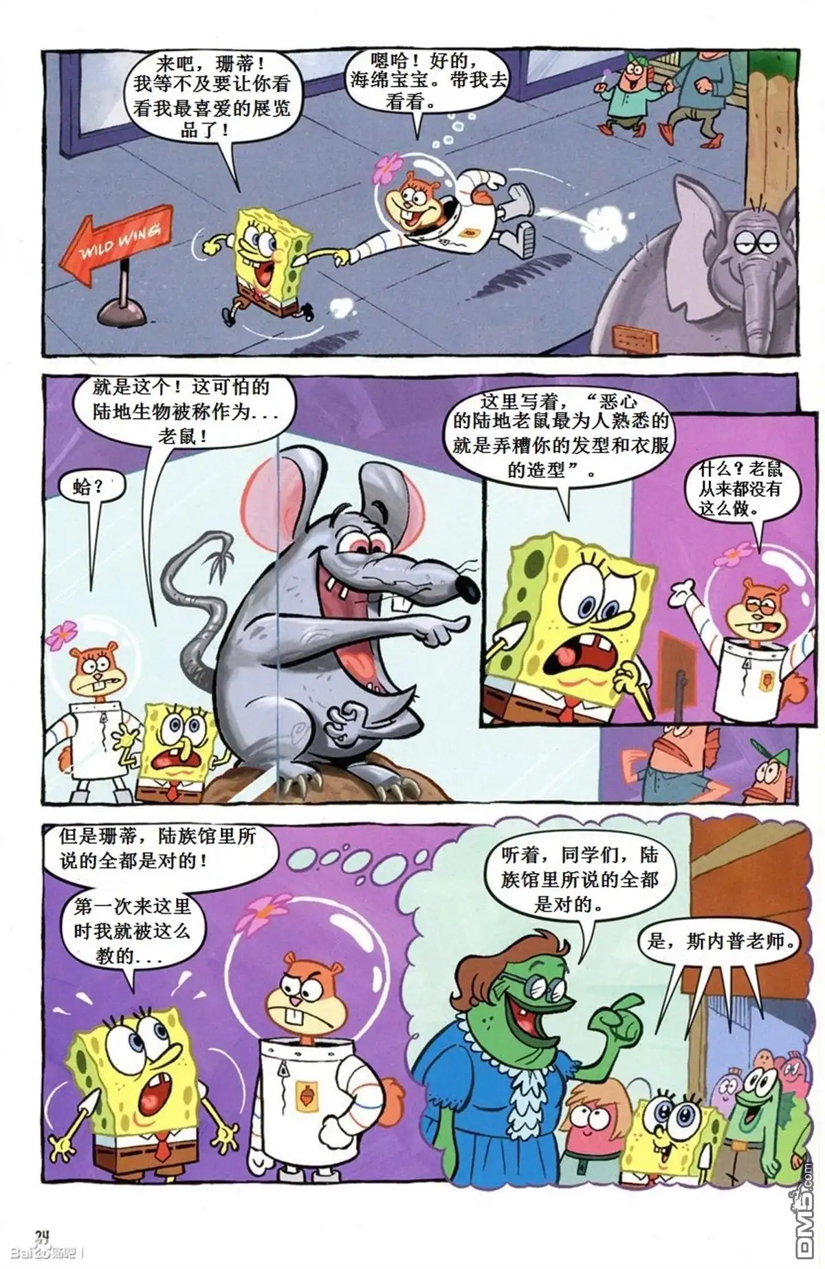 第2页