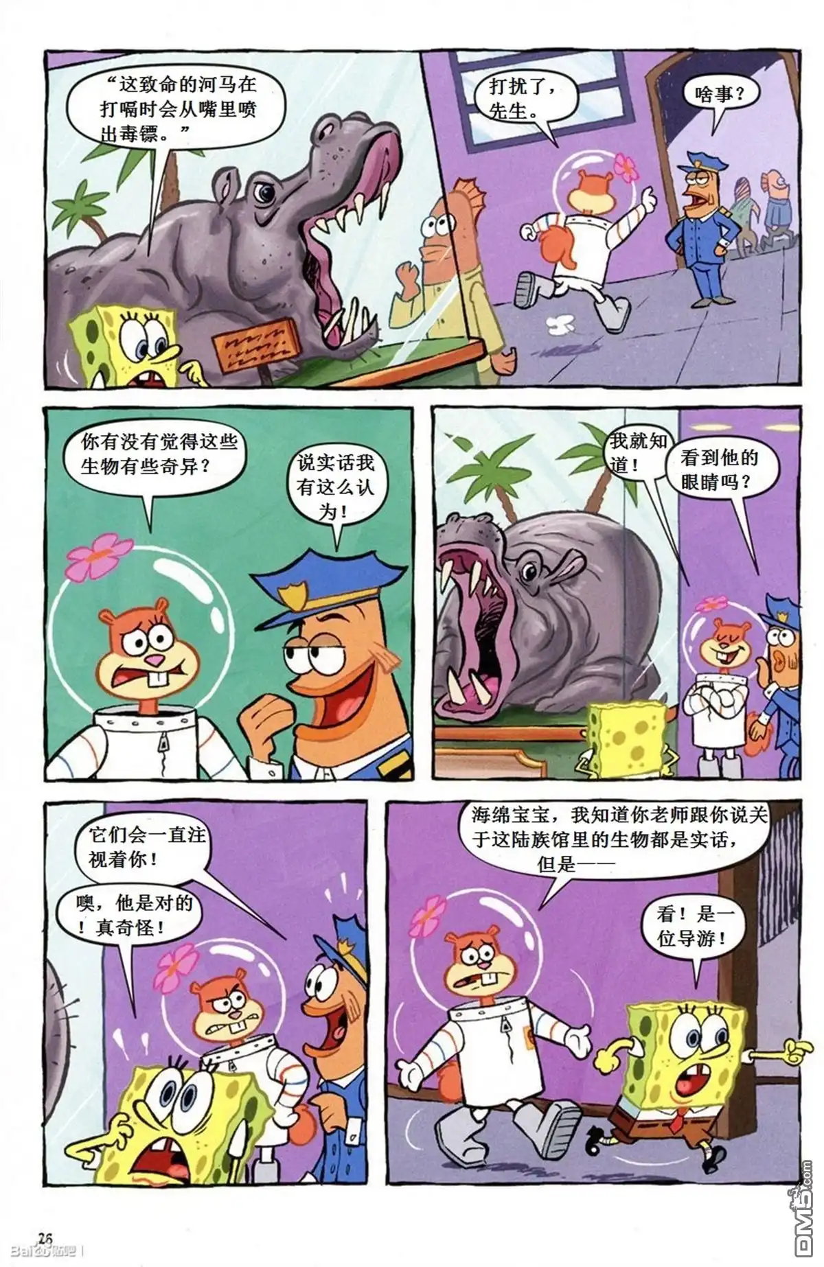 第4页