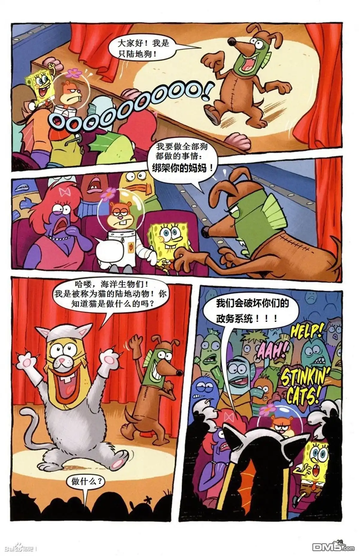 第7页