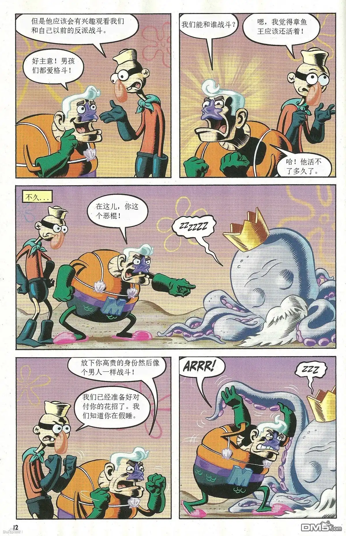 第3页