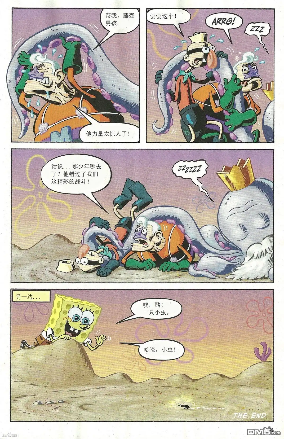 第4页