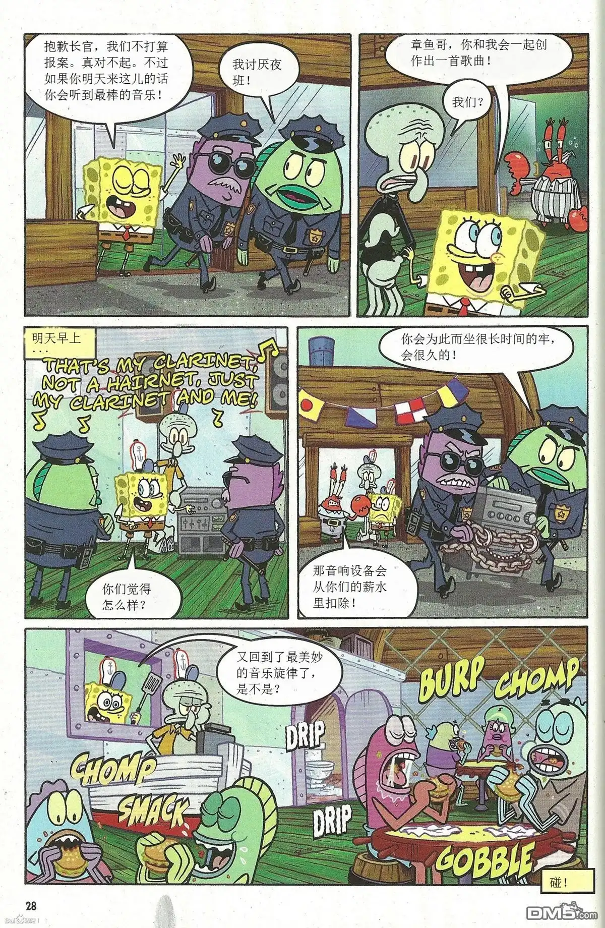 第10页