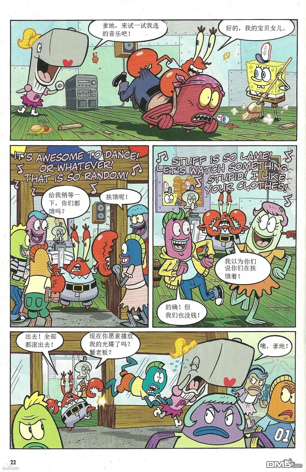第4页