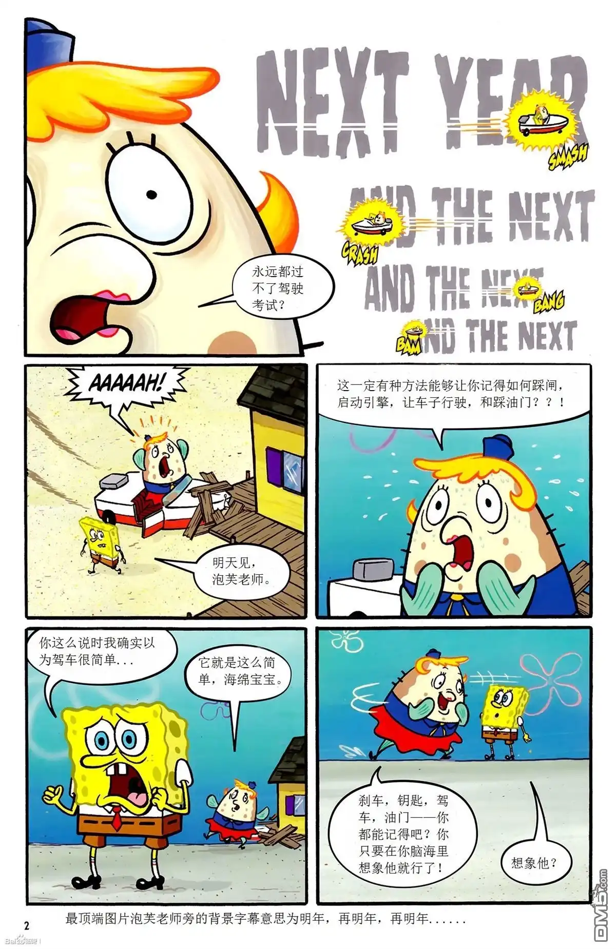 第3页