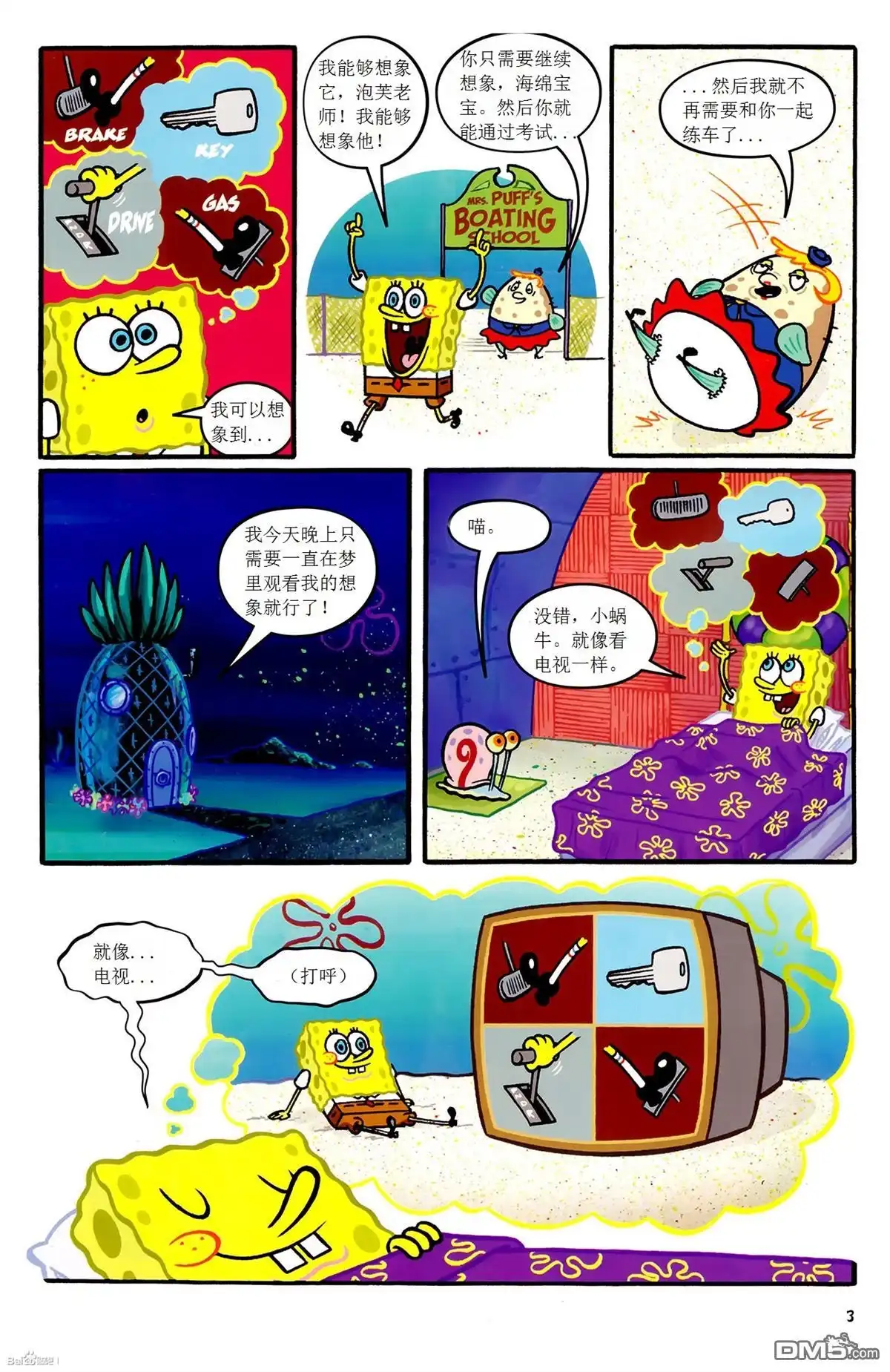 第4页