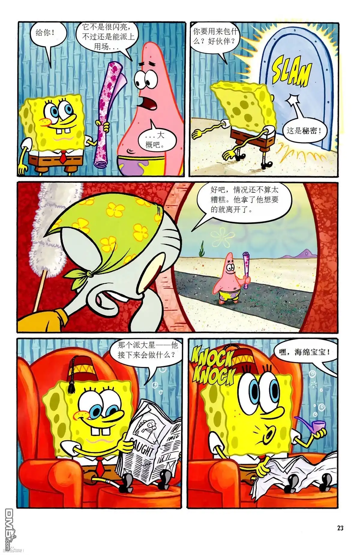 第4页
