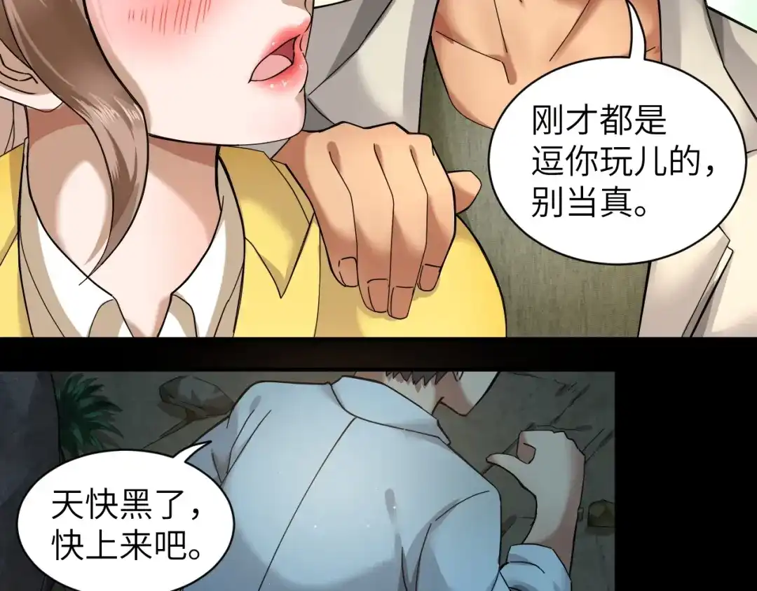 第112页