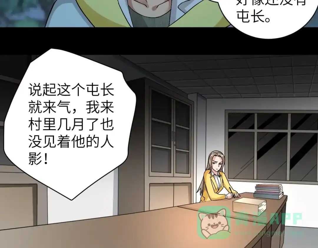 第121页