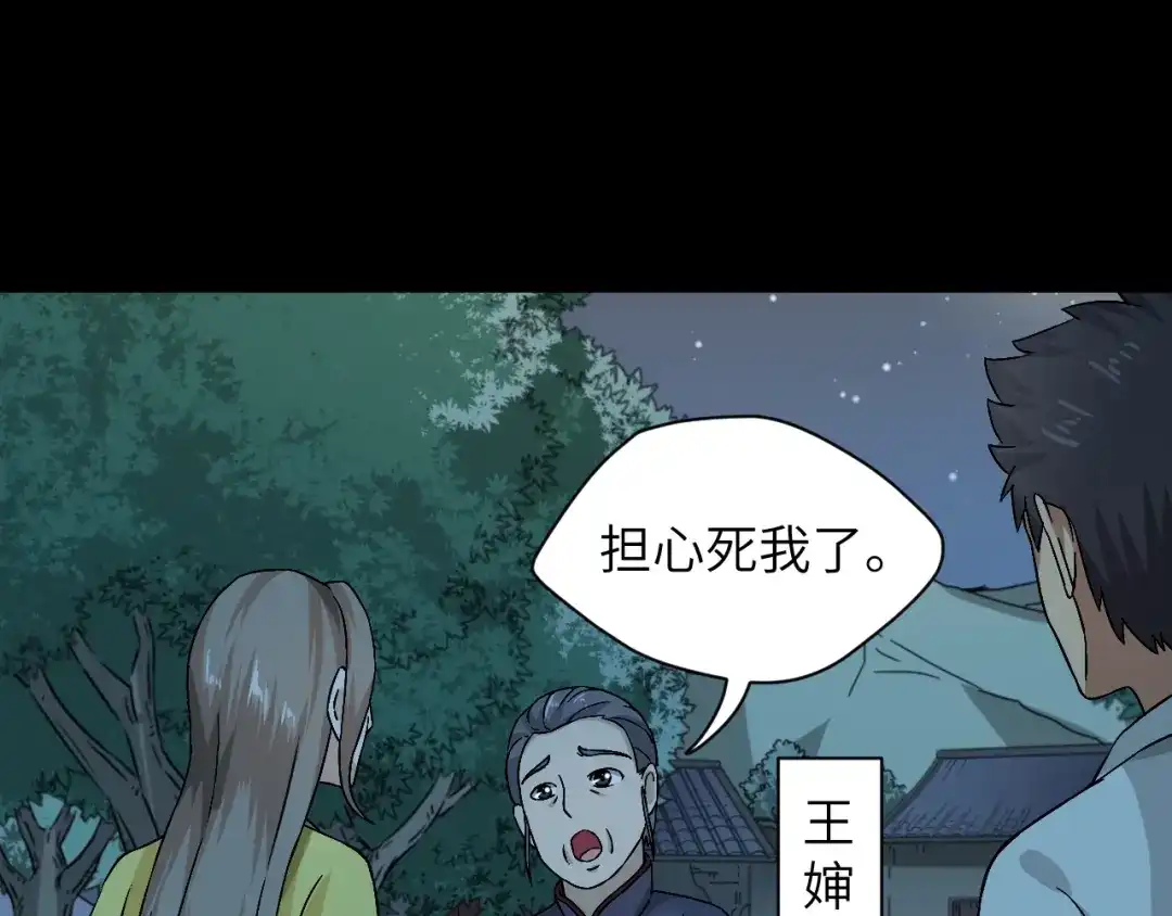 第137页