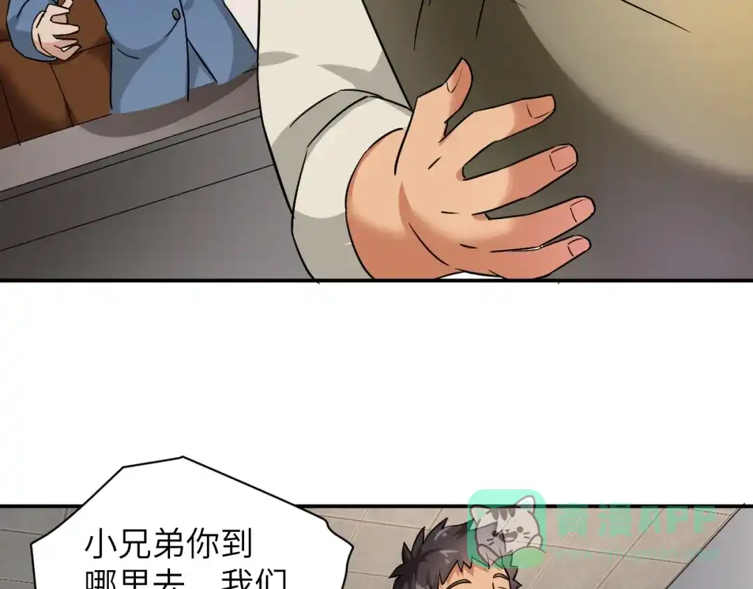 第111页