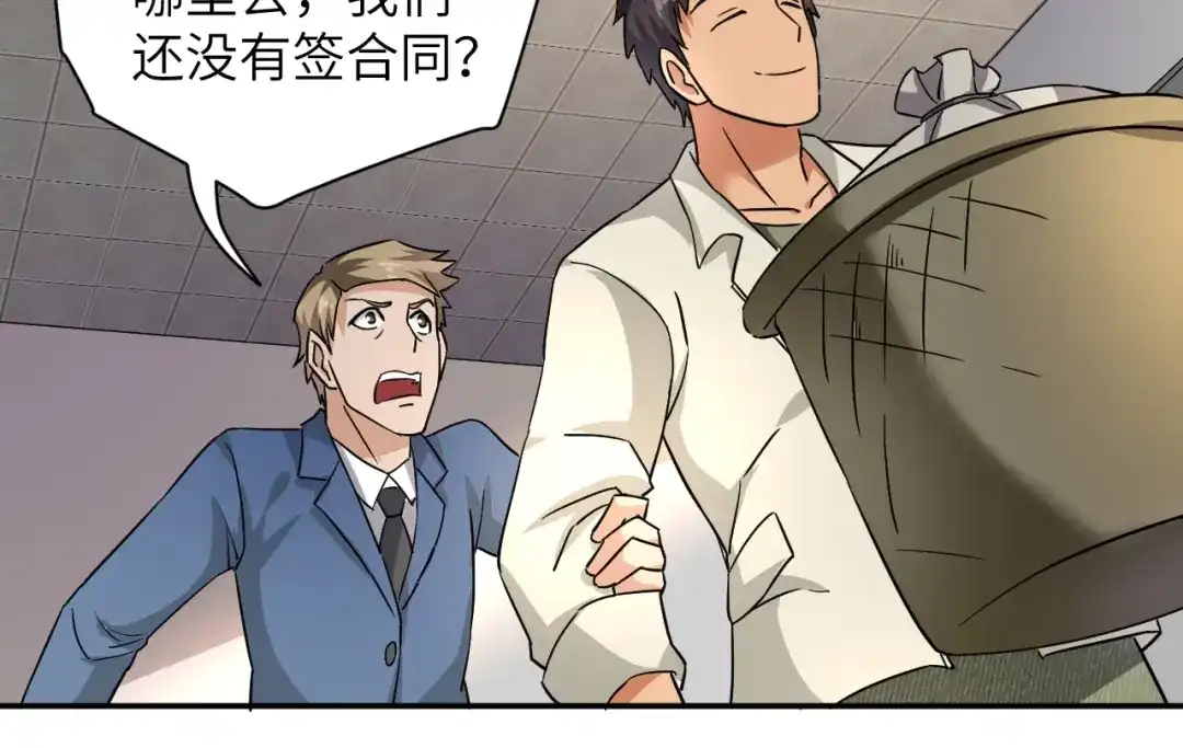 第112页