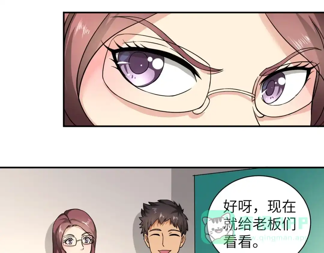 第76页