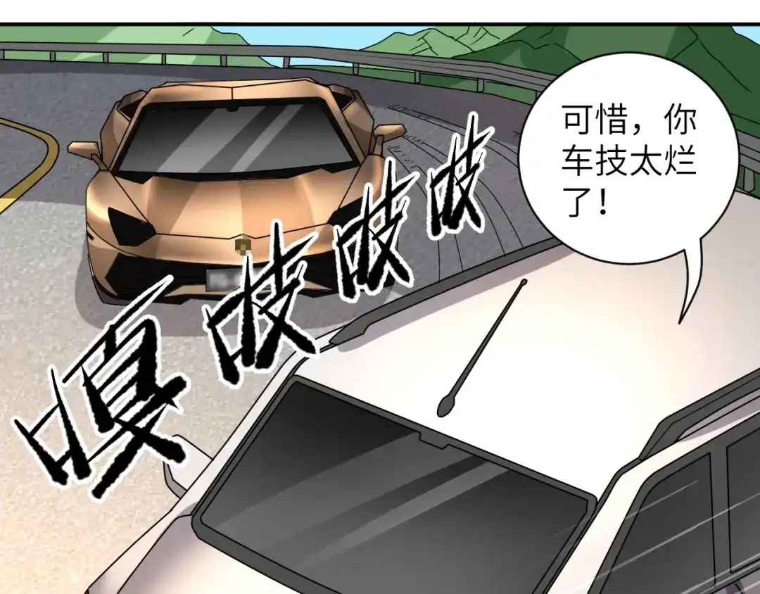 第112页