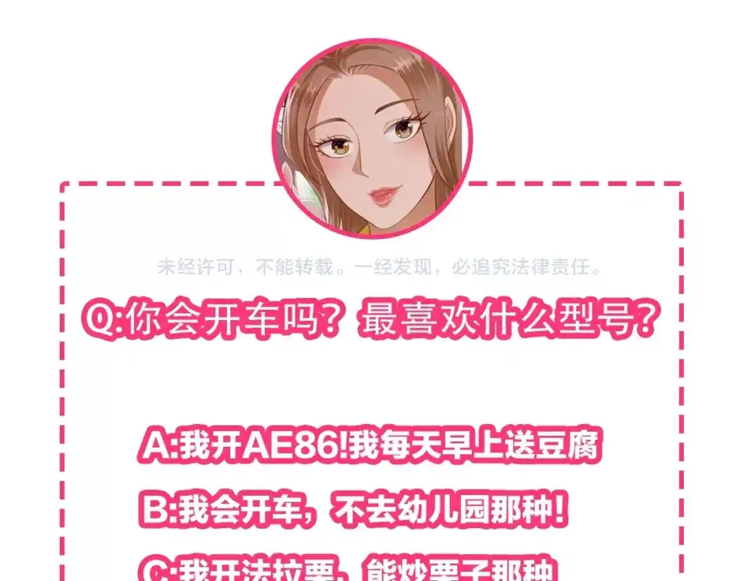 第139页