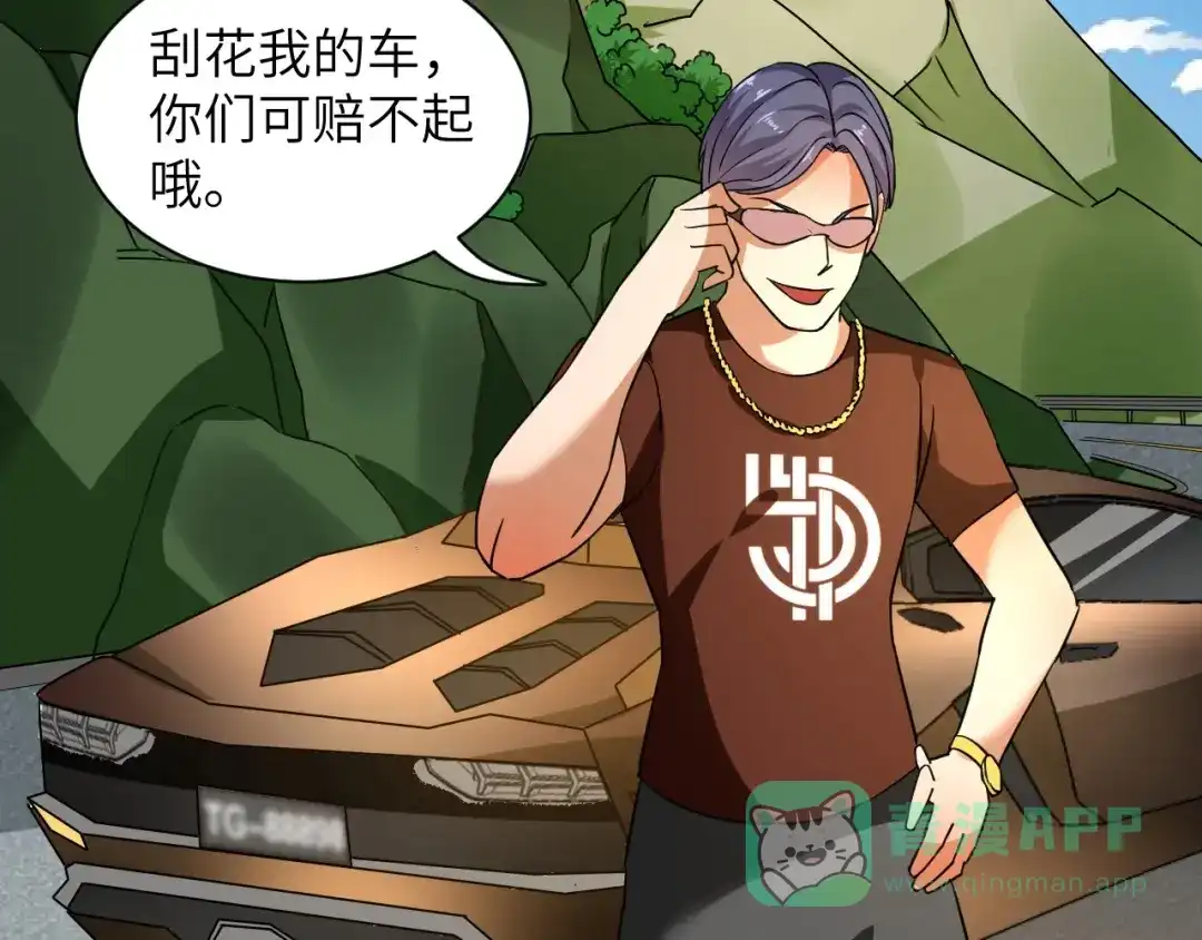 第81页