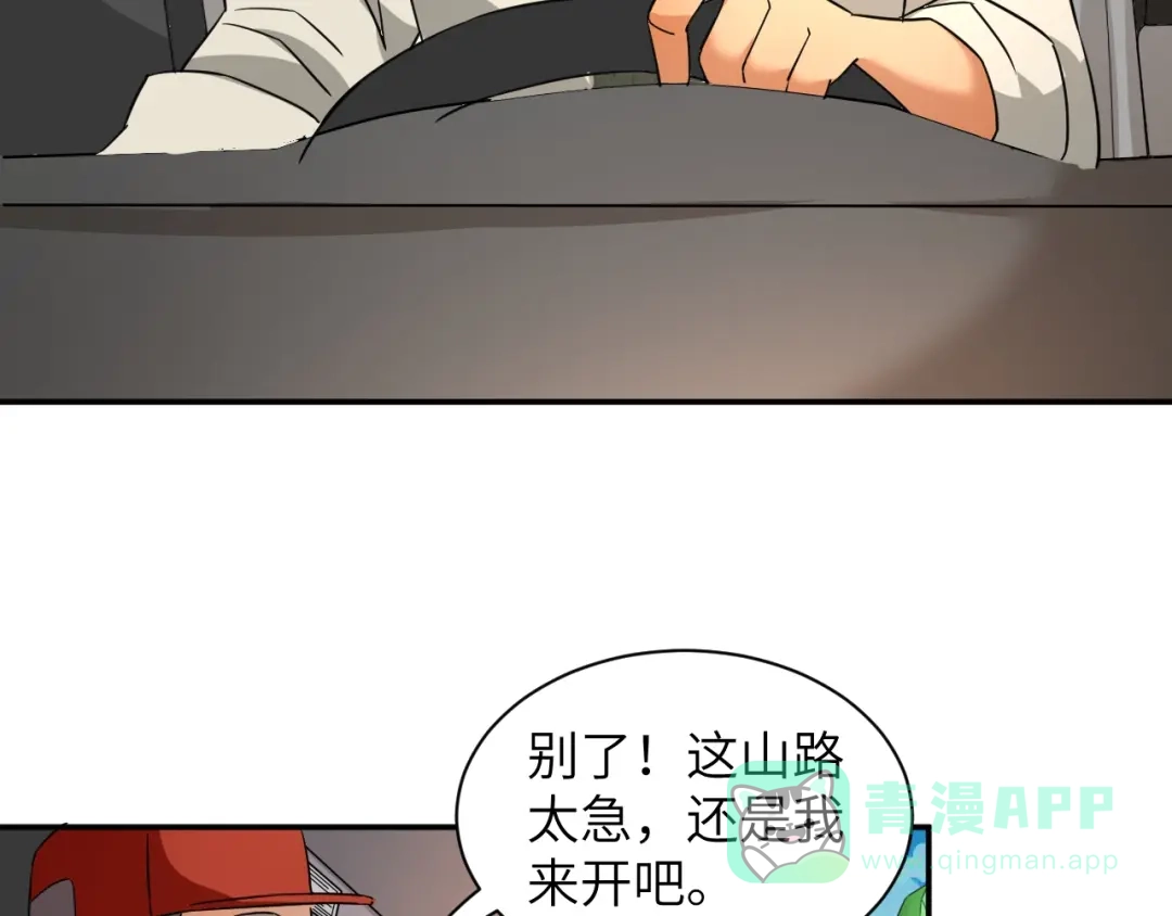 第91页