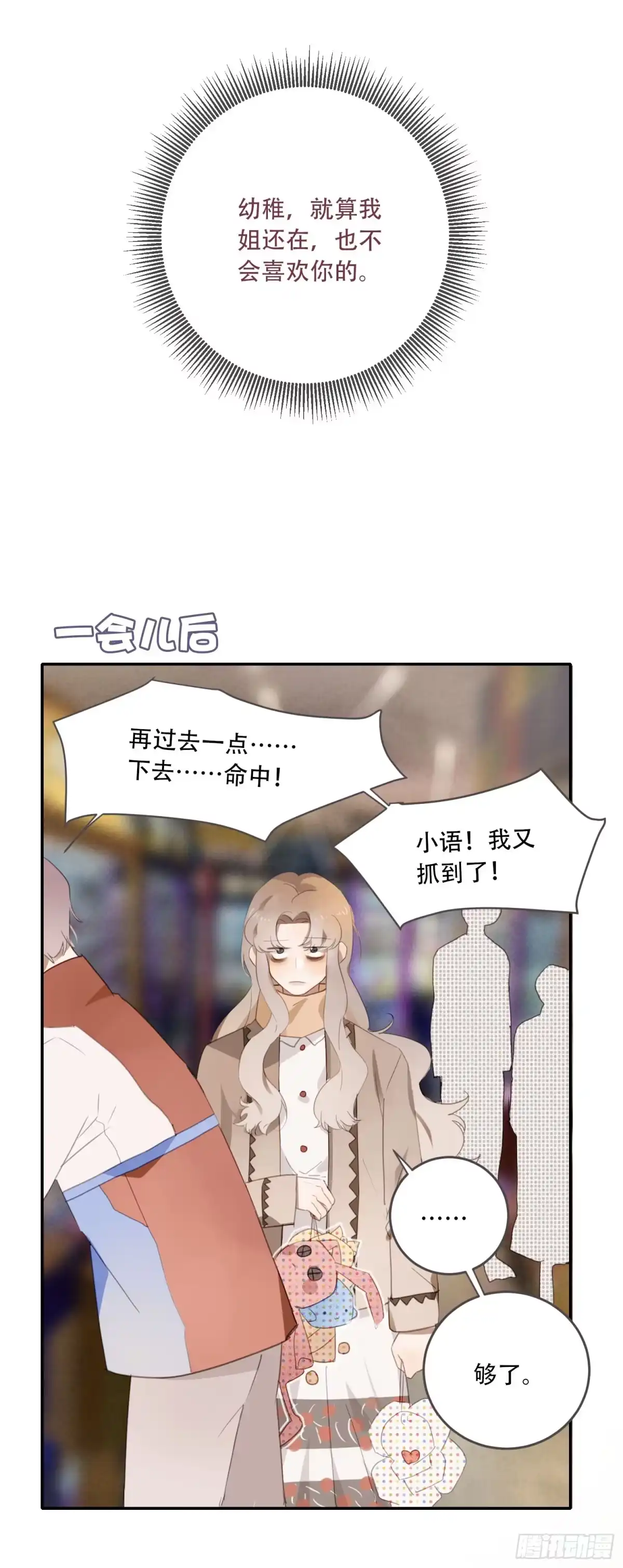 第57页