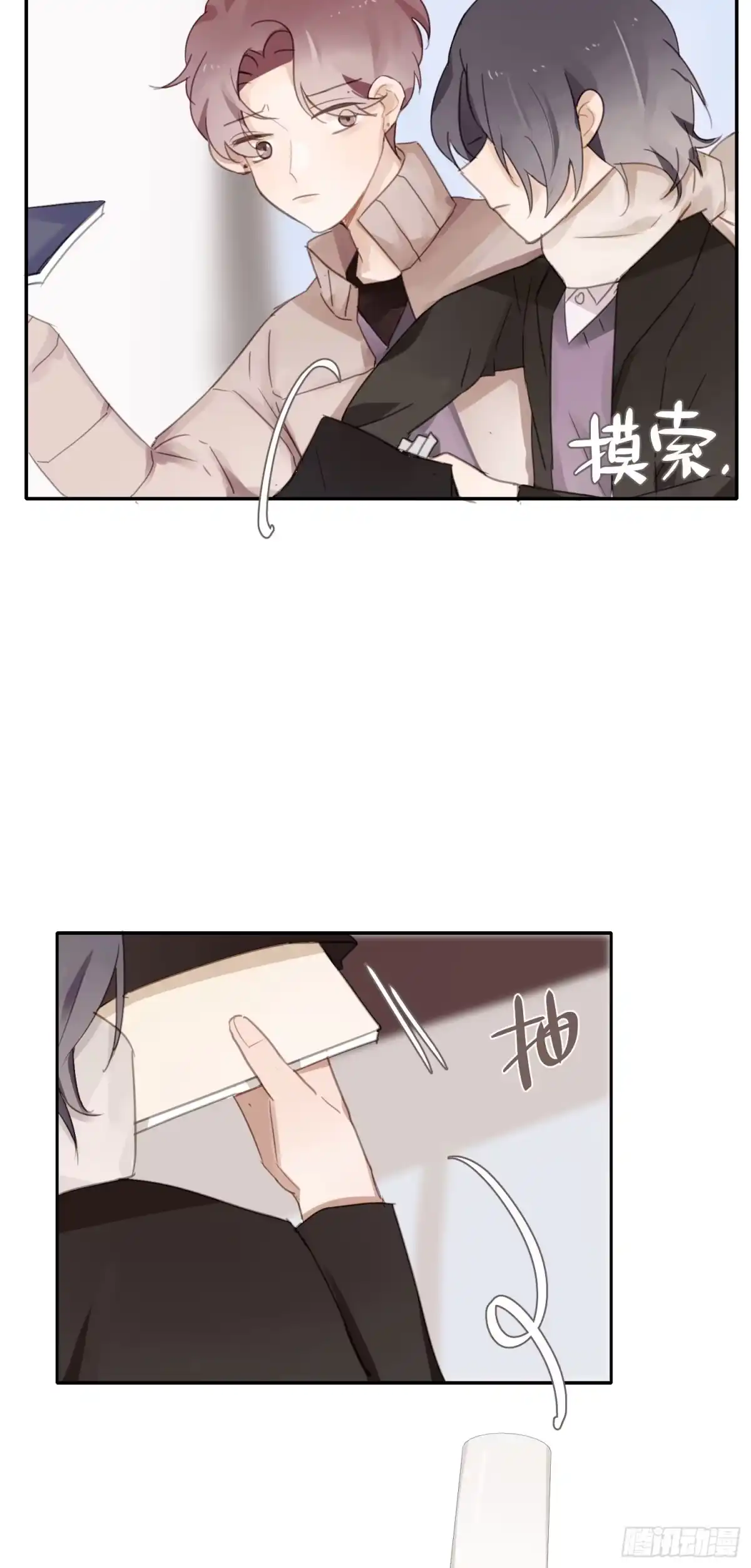 第43页
