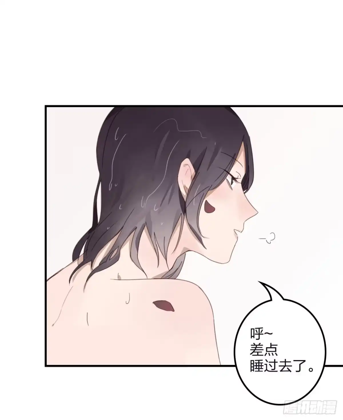 第53页