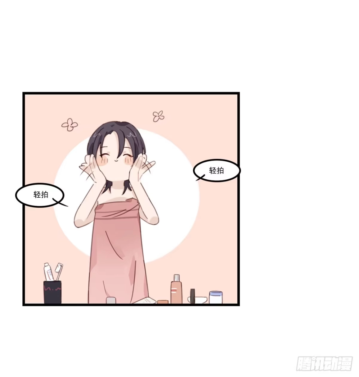 第55页