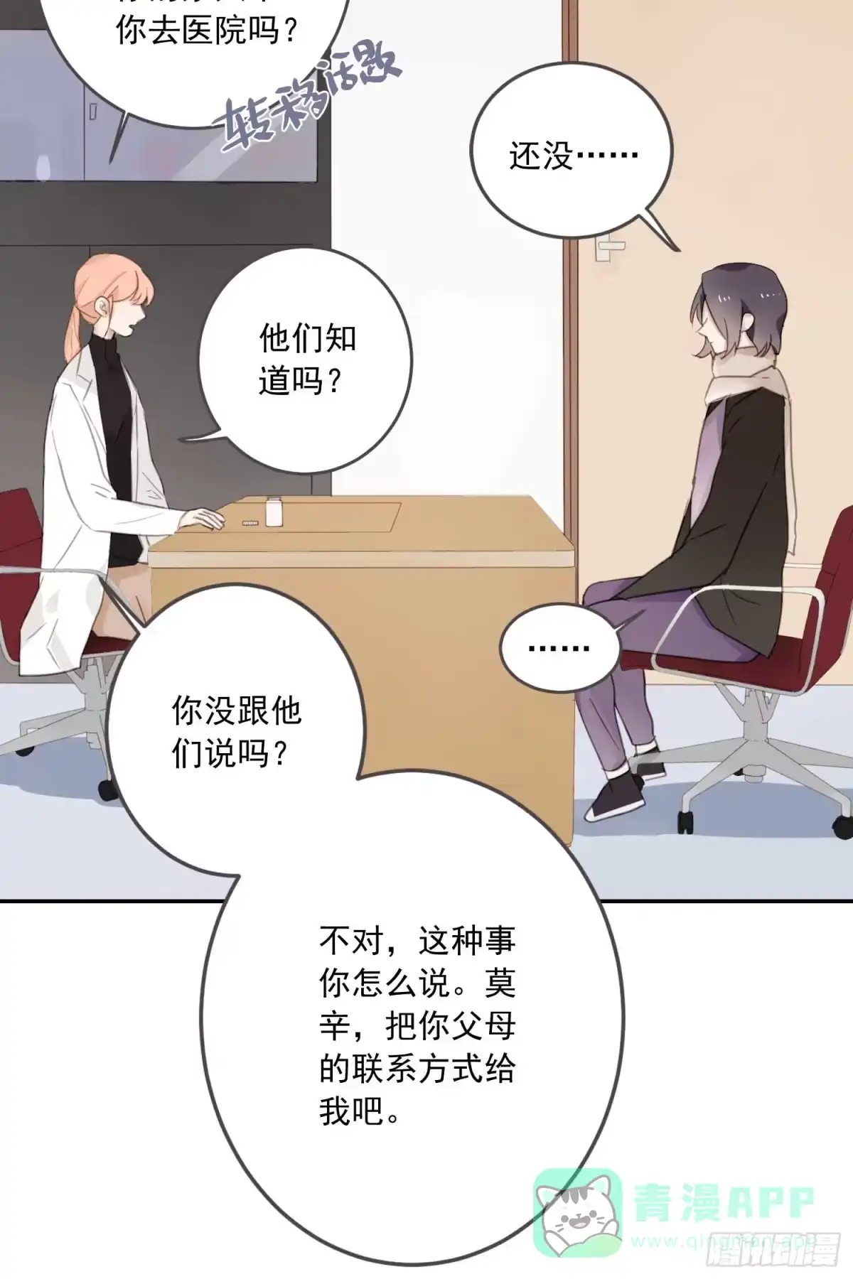 第41页