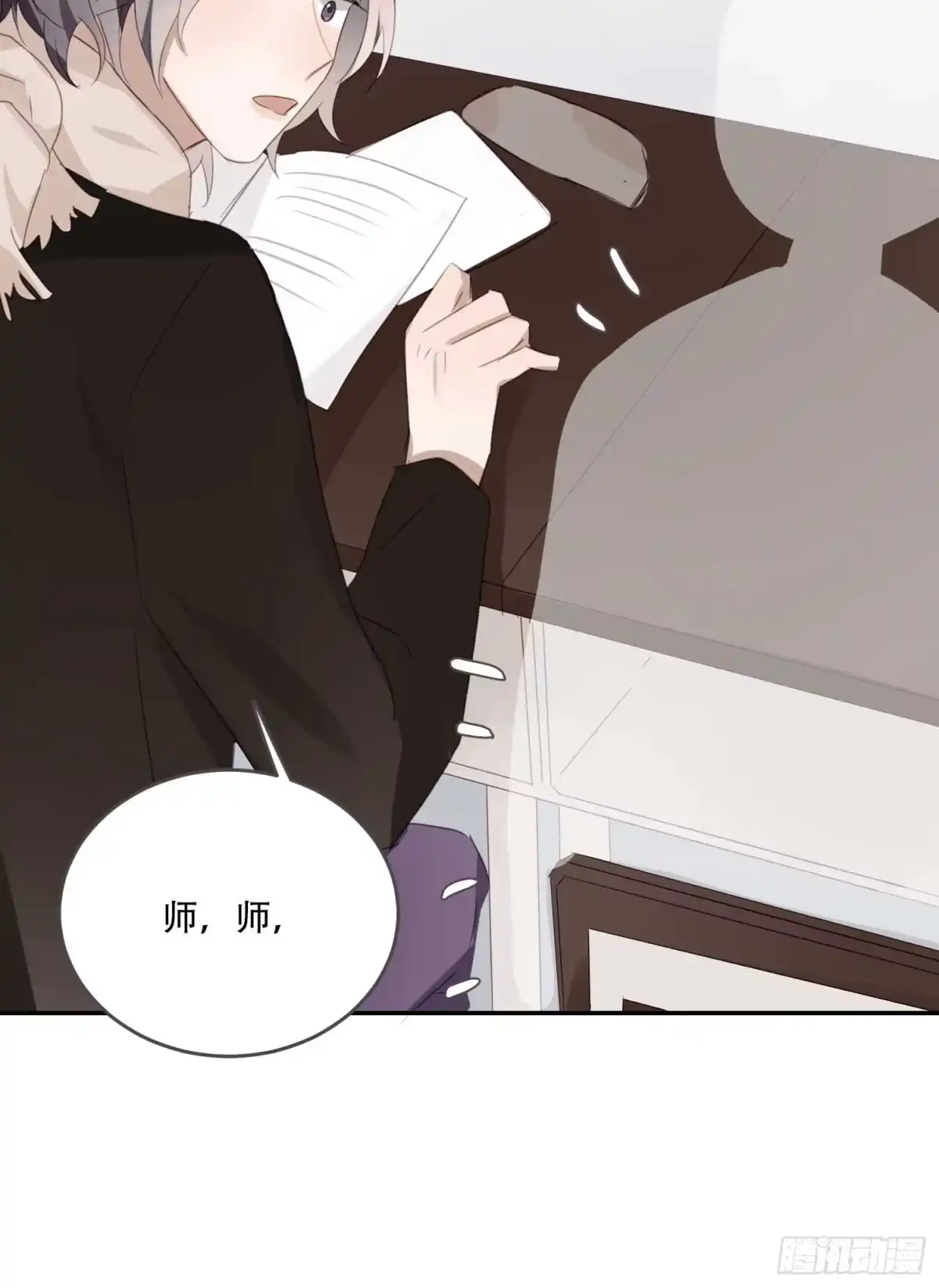 第43页