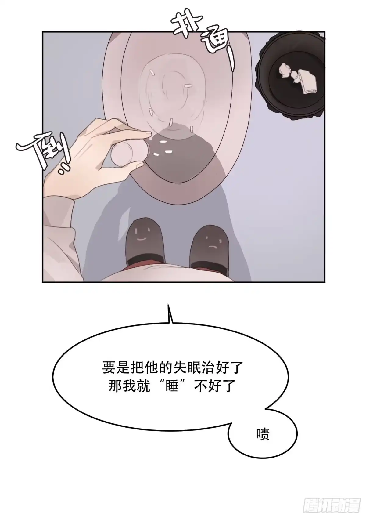 第50页